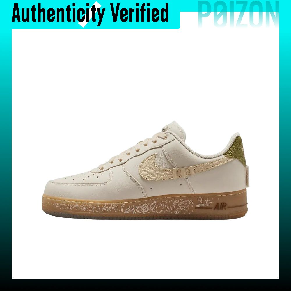 Nike Shoes Air Force 1 - حذاء نايكي إير فورس 1، مصنوع