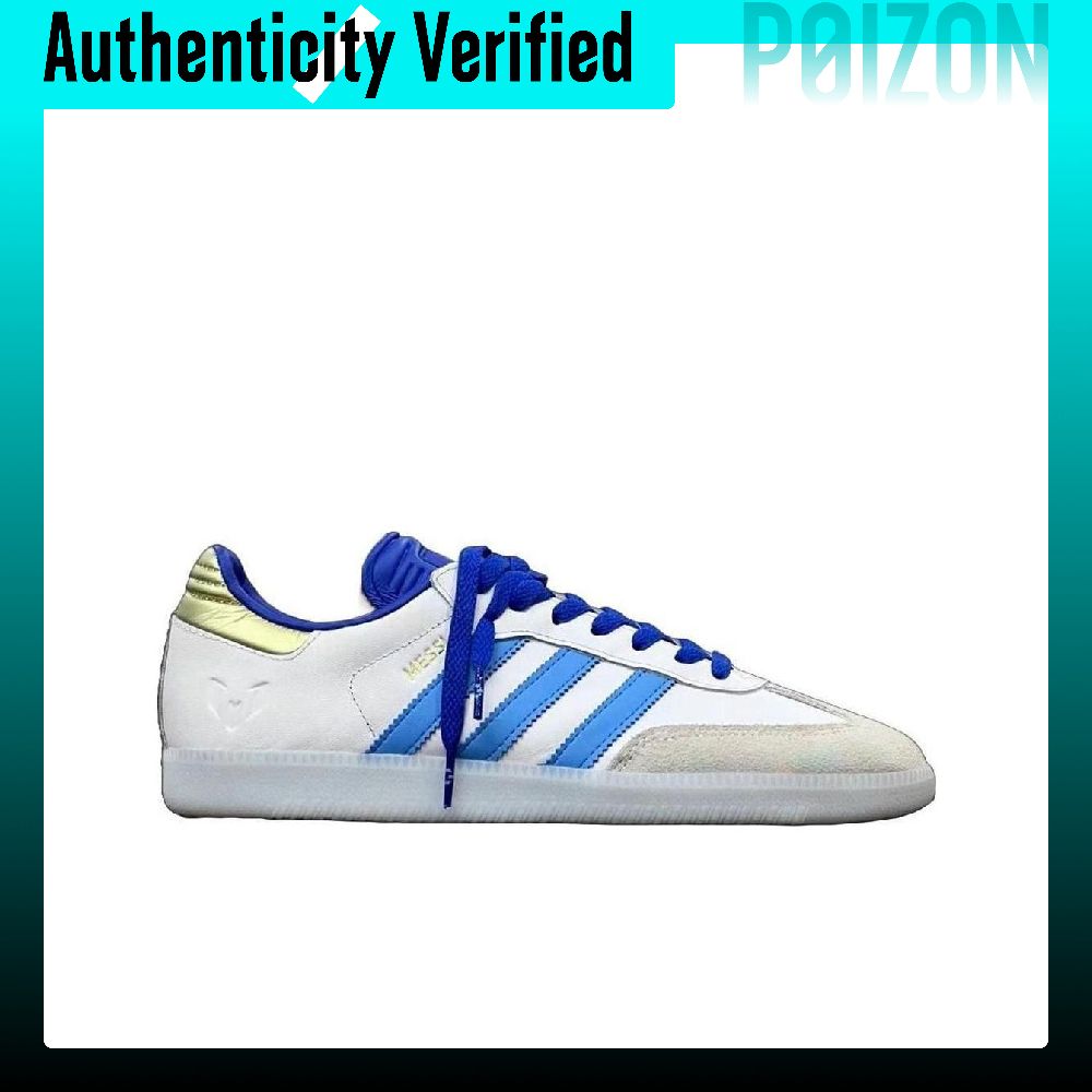 أحذية سكيت بورد من أديداس أوري - مراجعة Adidas Shoes Samba وسعره