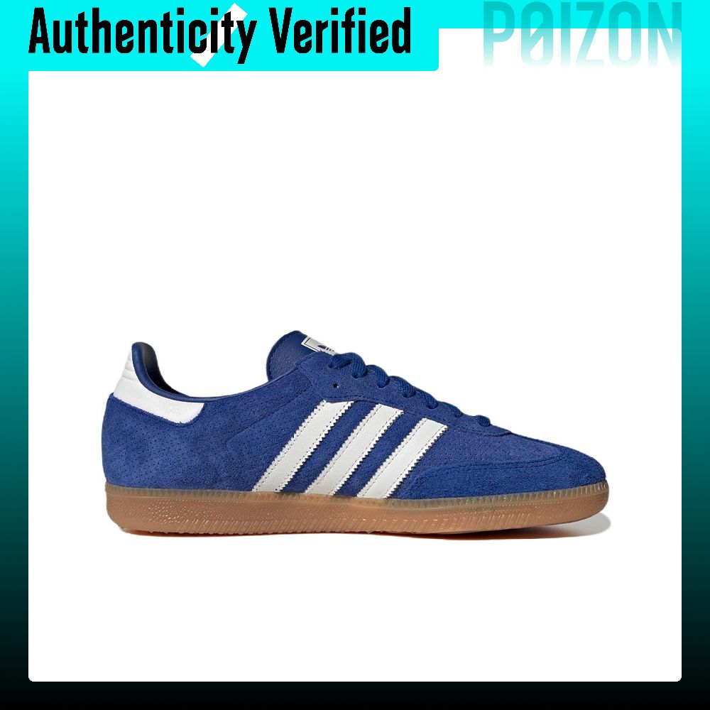 أحذية سكيت بورد أديداس أوريجين - مراجعة Adidas Shoes Samba وسعره