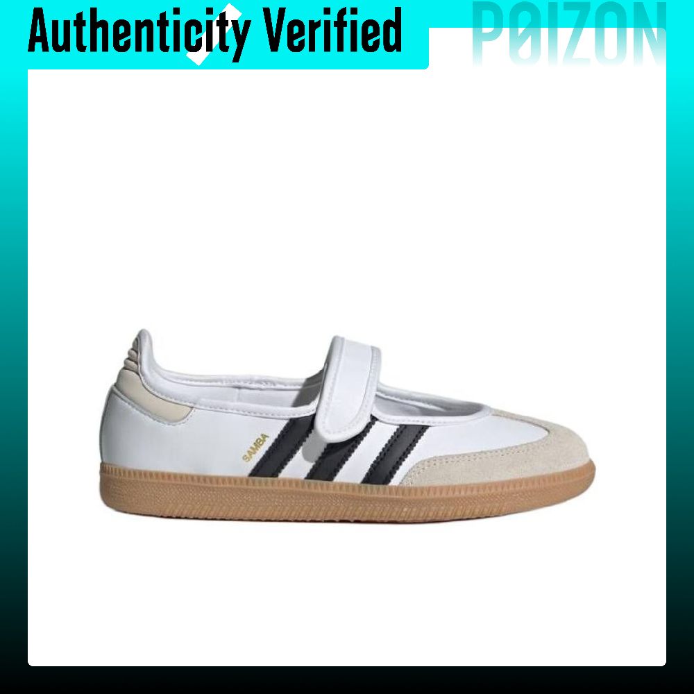 أحذية أديداس أوريجينالز سامبا  - مراجعة Adidas Shoes Samba وسعره