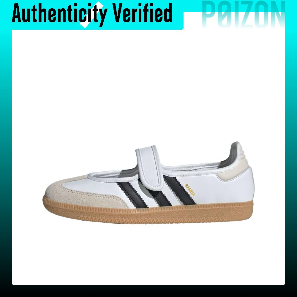 أحذية أديداس أوريجينالز سامبا  - مراجعة Adidas Shoes Samba وسعره